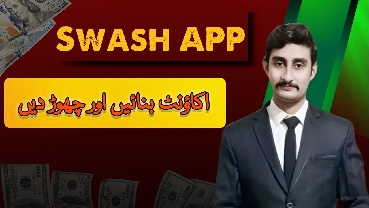 How to Earn Money From swashapp  and Achieve Fast Results in 2024.|Swashapp sy  paisy kaisy kamayen