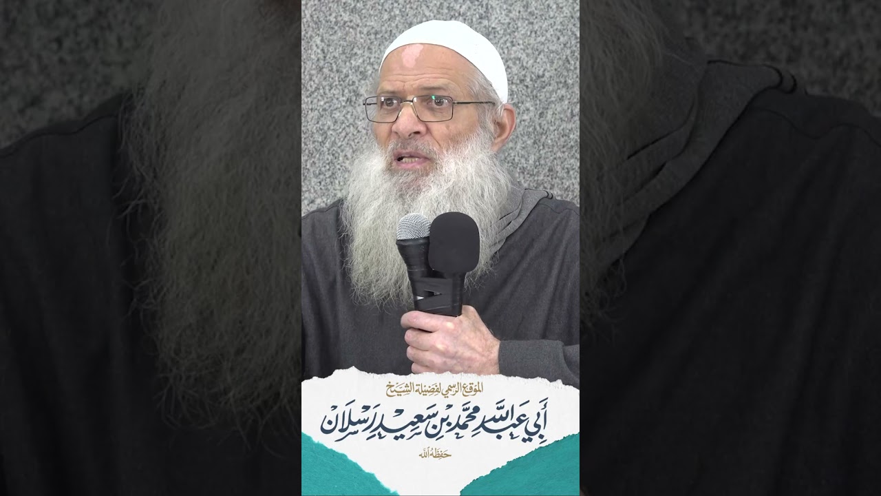 ثمن الصحبة السيئة | الشيخ رسلان