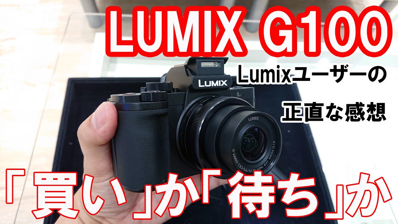 G100d Lumix G100d Lumix