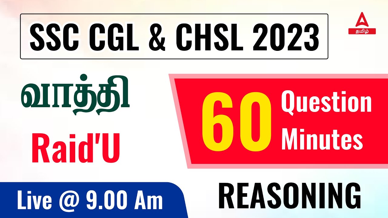 Ssc cgl chsl 2023 reasoning preparation for ssc cgl chsl 2023