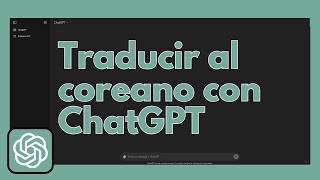 Cómo traducir al coreano con ChatGPT screenshot 5