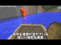 史上最大の（中略）マインクラフト実況 8CP【minecraft】