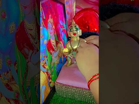 कान्हा को यह वाली ड्रेस नहीं पसंद आई#viralreels #viralvideo #youtube #bhakti #👗🤯