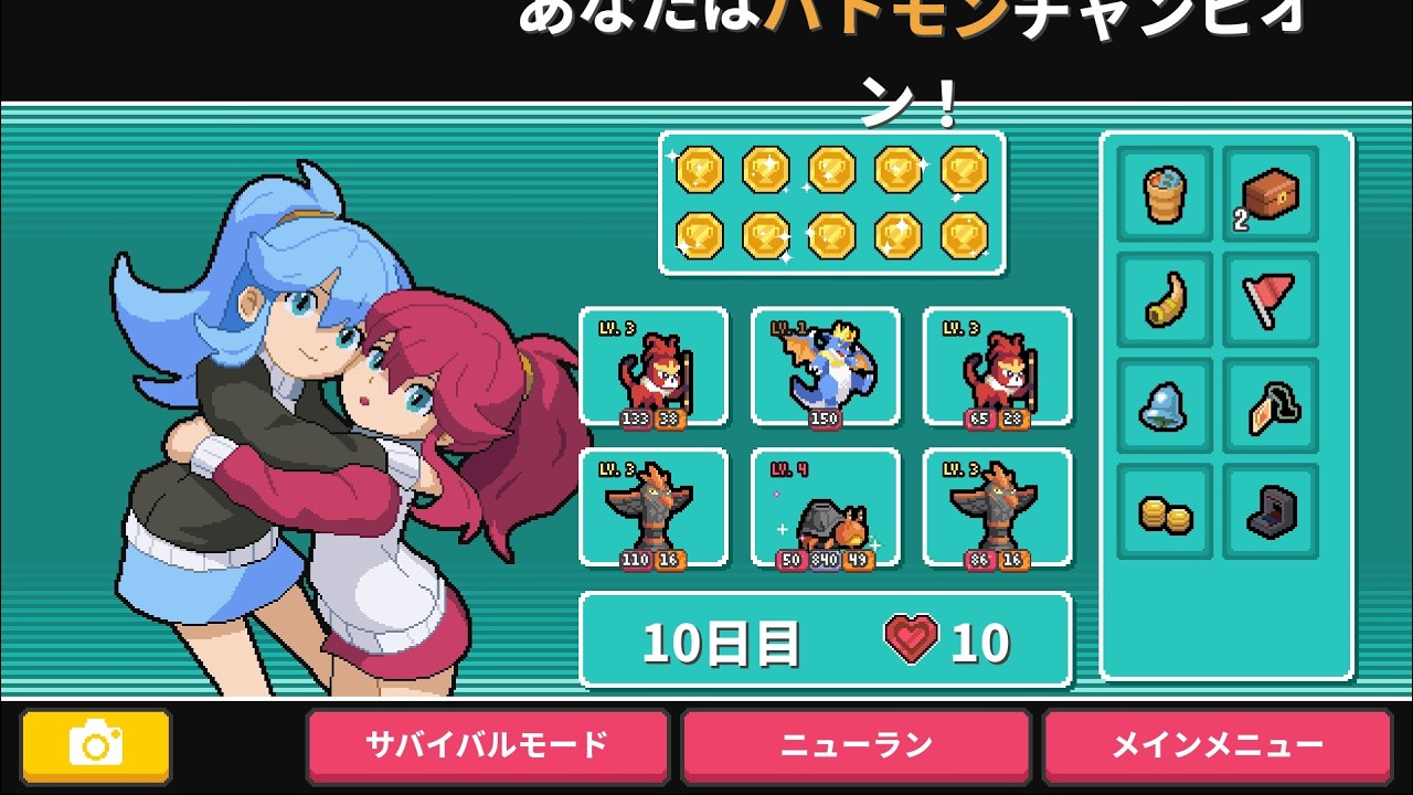 【v1.2.0】猿型ふたごちゃんが強すぎる🐒🐲🐒【Batomon Showdown/バトモン対決】