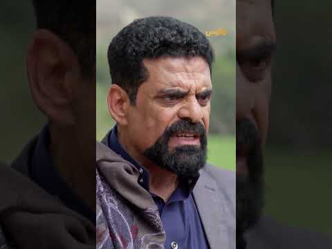 يهينه ويطعن في بنت اخته وهو خائف - طريق إجباري