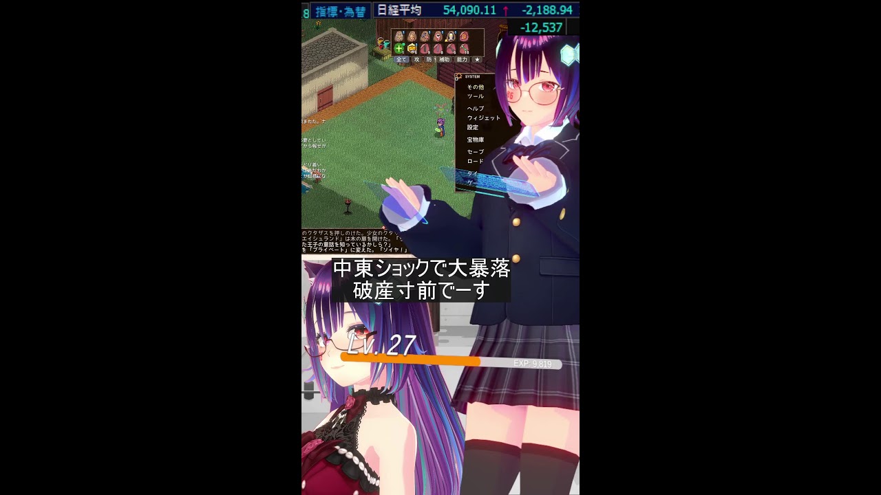 【Elin】ゆったり作業のお供に 拠点を整えよう デモ版【VTuber】