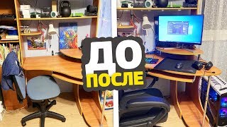 ПОДАРИЛ ПК 11-ЛЕТНЕМУ БУДУЩЕМУ КИБЕРСПОРТСМЕНУ ПО FORTNITE // ПРОКАЧКА ПК #5