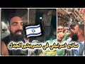 سائح إسرائيلي يثير الجدل في مصر فيديو يثير غضب ا واسع ا على مواقع التواصل
