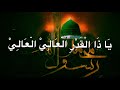 امتى اصير قبالك