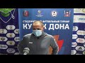 Главный тренер ДВФУ Алексей Сенюшкин после матча ДВФУ - КФУ (0:5)