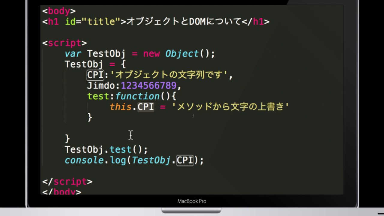 レンタルサーバーのcpiスタッフブログ Webinfo
