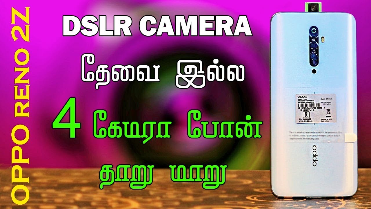 Oppo Reno 2 Unboxing & First Look | Premium Looks with 4 Camera Fun first junction