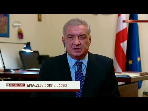 ხორავას ქუჩის საქმე - გიორგი ვოლსკი გადაცემაში პირისპირ