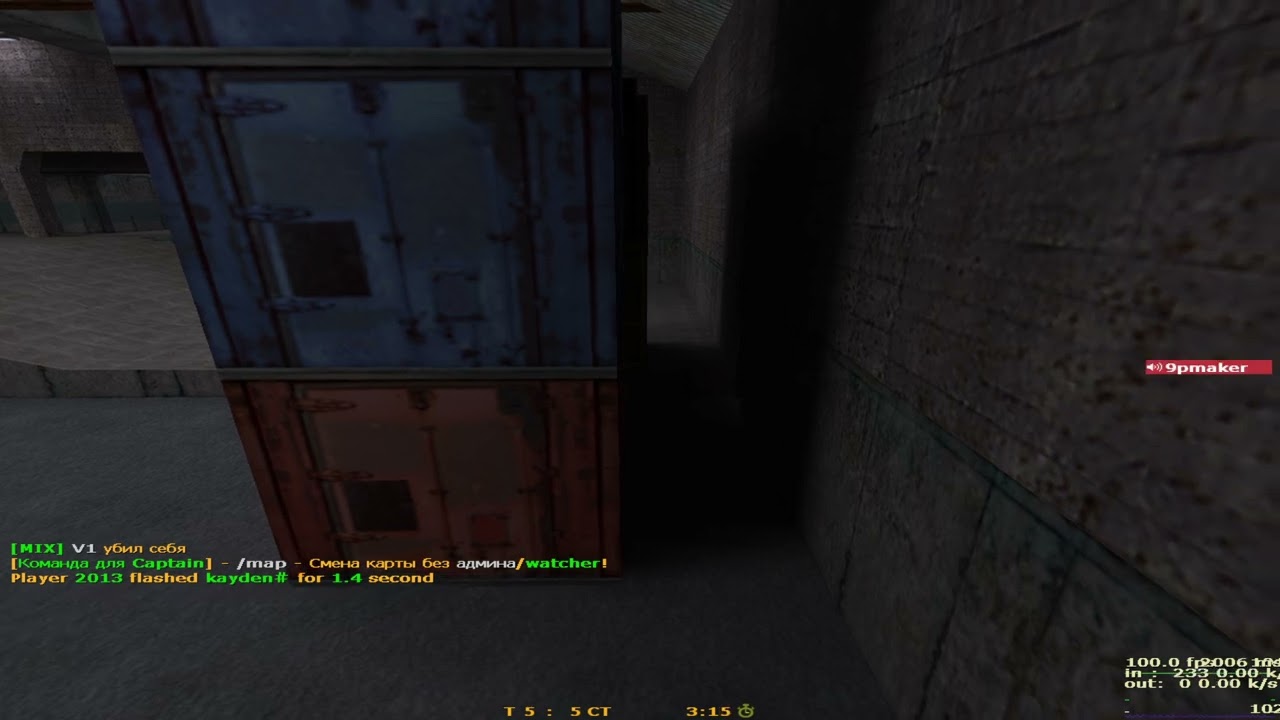 Красивый момент TEAMTAHOMA