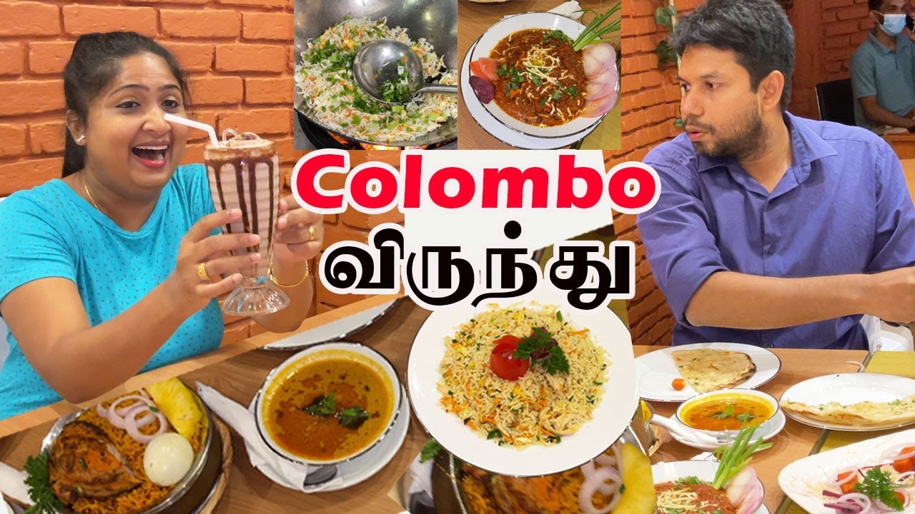 Colombo விருந்து | Sri Lanka Food | Rj Chandru Vlogs