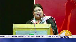 Miss Sadia Baloch Social Activits Speech At Spsc A Question Of Merit Conference Sup Thinkers Forum