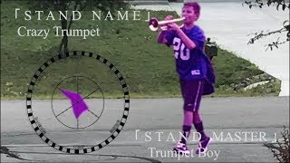 「ENEMY TRUMPET BOY」