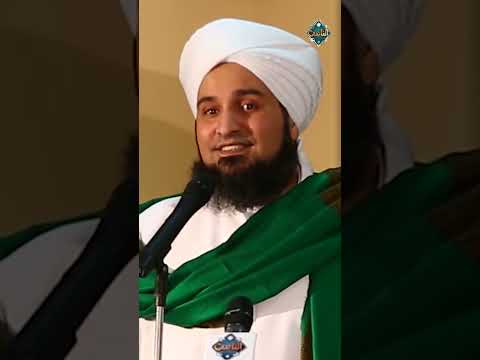 الحبيب علي الجفري ي وضح معنى جميل حول صفات آل البيت