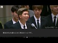 日本語字幕【 RMによる国連でのスピーチ 】 BTS 防弾少年団