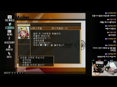 [PS2찍먹] .hack vol.1 감염확대 #2