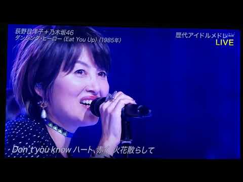 乃木坂46 新旧アイドルコラボ
