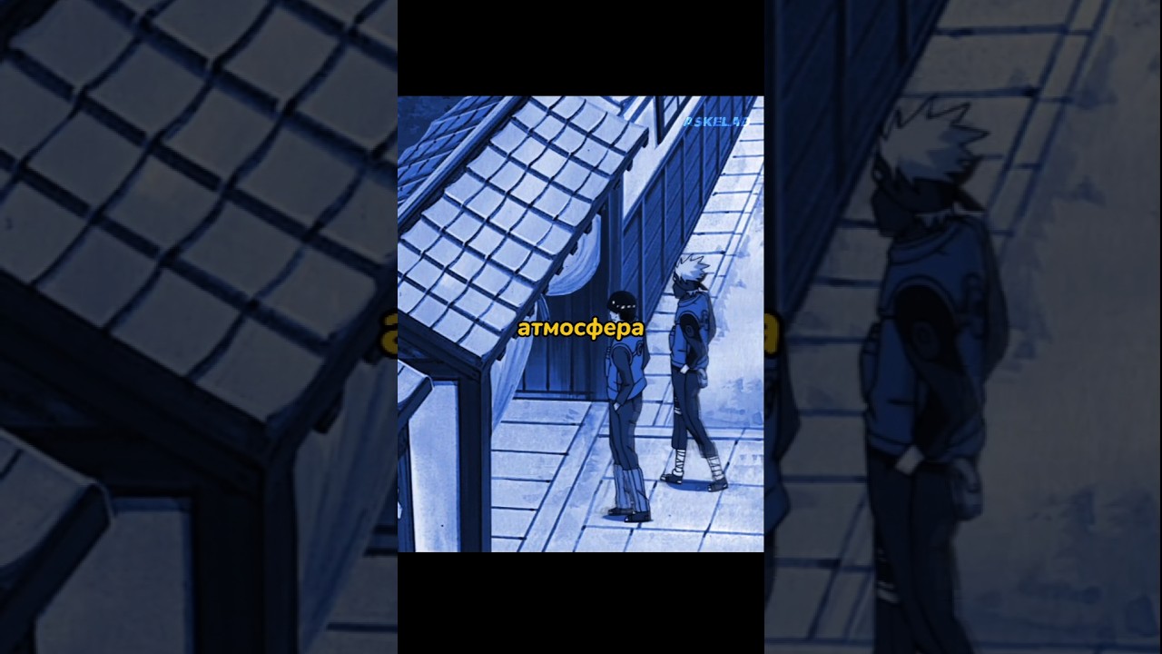 ГАЙ И КАКАШИ ГУЛЯЮТ ПО РАЙОНУ УЧИХ 😳 || Наруто 🦊 