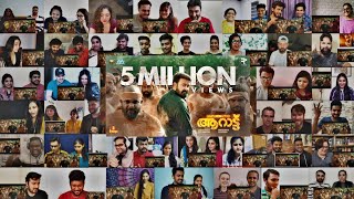 Aaraattu Teaser 40  Massive Mashup Reactions | Mohanlal | #DheerajReaction |