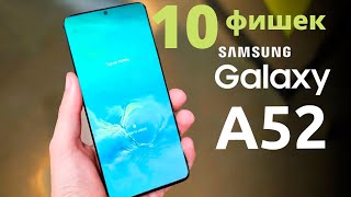 : 10  Samsung Galaxy A52