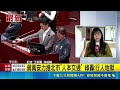 蔣萬安交通政策爭議