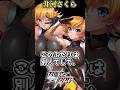 井河さくらが爆速でわかる動画 #対魔忍RPG #ゆっくり解説