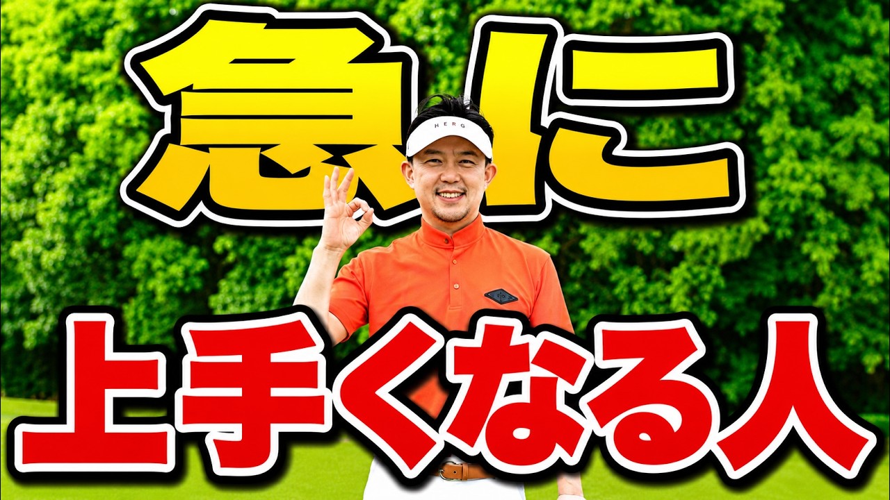 急に上手くなる人の共通点。周りを出し抜く人の特徴11選