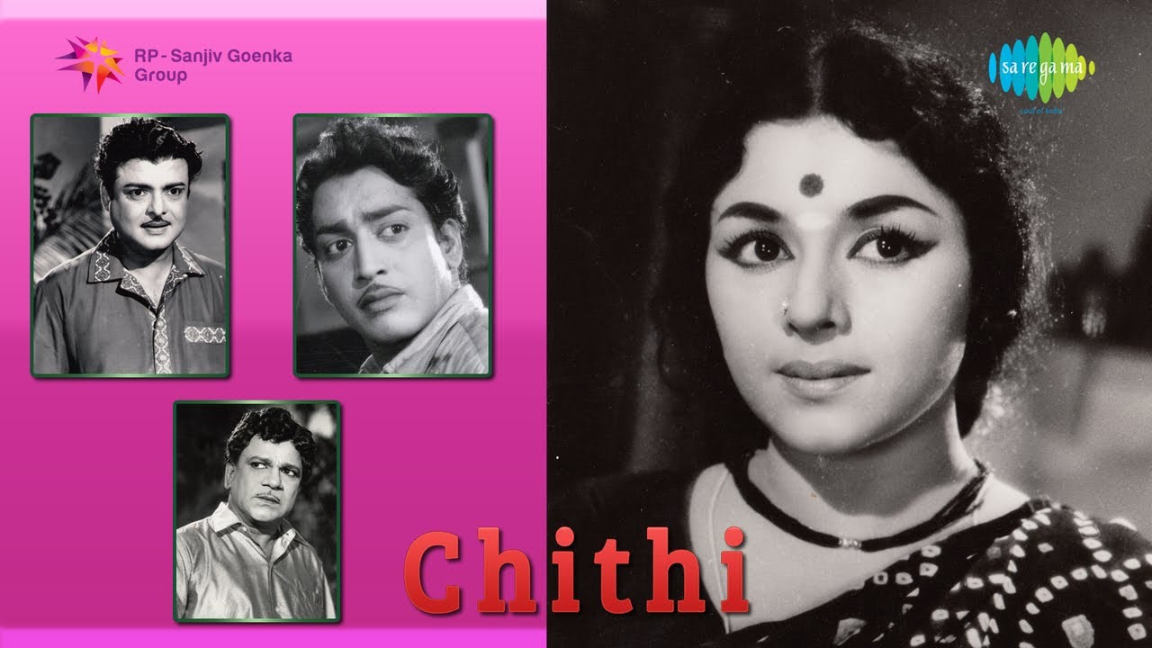 Chithi  Kaalamithu Pathos song