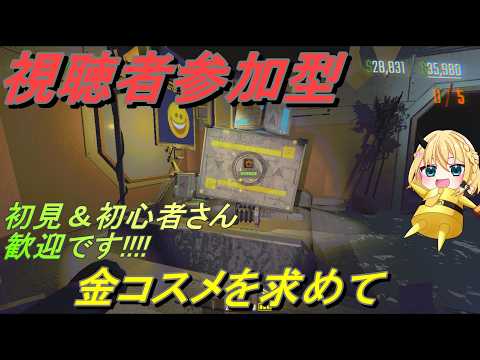 【 REPO参加型 】Lv39～　9月の昼杉野アソビ【Vtuber】