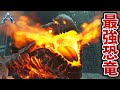 【ARK】まるで巨神兵!炎を吐くマグマサウルスの卵を強奪せよ!#43