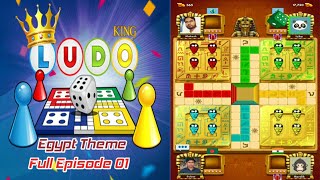 Ludo King Gameplay Show | Egypt Theme 4 Player | Full Episode 01 | SBS Game Club | Video No 05 screenshot 2
