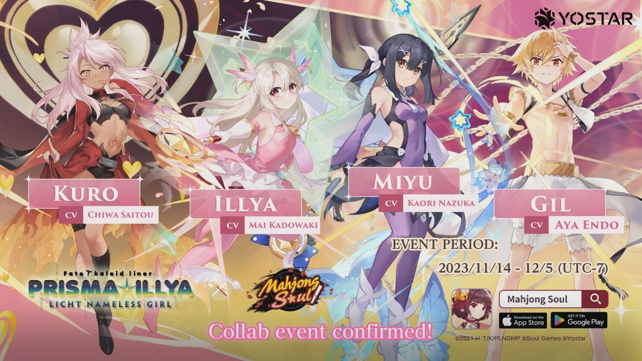 Collaboration Event Between Mahjong Soul and Fate/kaleid liner