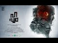 Havyam    malayalam short film  n raveendran  millennium cinemas