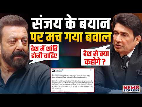 ‘भारत में शांति नहीं?’ Sanjay Dutt के ‘गांधीगीरी’ पर मचा बवाल, क्यों देनी पड़ी सफ़ाई