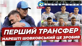 🔥 Головну проблему Динамо ВИРІШЕНО! ВБОЛІВАЛЬНИКИ У ЗАХВАТІ | ФУТБОЛ УКРАЇНИ