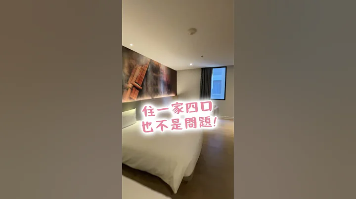 【不想工作只想去旅遊】泰國曼谷飯店推薦 Thailand ibis Styles Bangkok Ratchada - 天天要聞