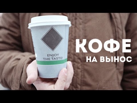 франшиза кофе порт франшиза кофе порт