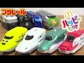 ハッピーセット プラレール2016 マクドナルド 全８種 見分け方 H5系北海道新幹線はやぶさ こまち N700A ドクターイエロー 旭山動物園号 McDonald's Happy set