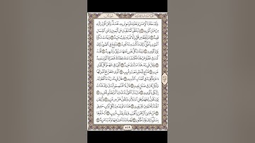 الصفحة  ٥١٩ من القران الكريم  لـ سورة ق