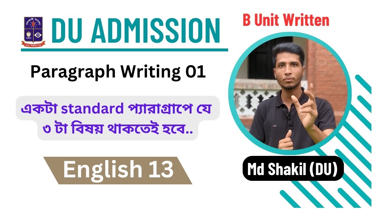 How to write a paragraph for admission test | Paragraph Writing tips ...