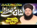 Allama qasim hassan of faisalabad  shan e mustafa   best bayan 2021 lasani sounds buchiana