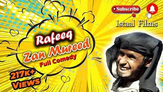 Rafeeq Zan Mureed | Balochi Comedy Video | Episode 01 #rafeeqbaloch