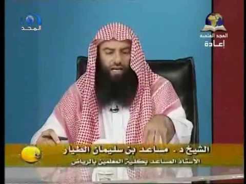 د مساعد الطيار يحذر من تفاسير سيد قطب والرازي والزمخشري