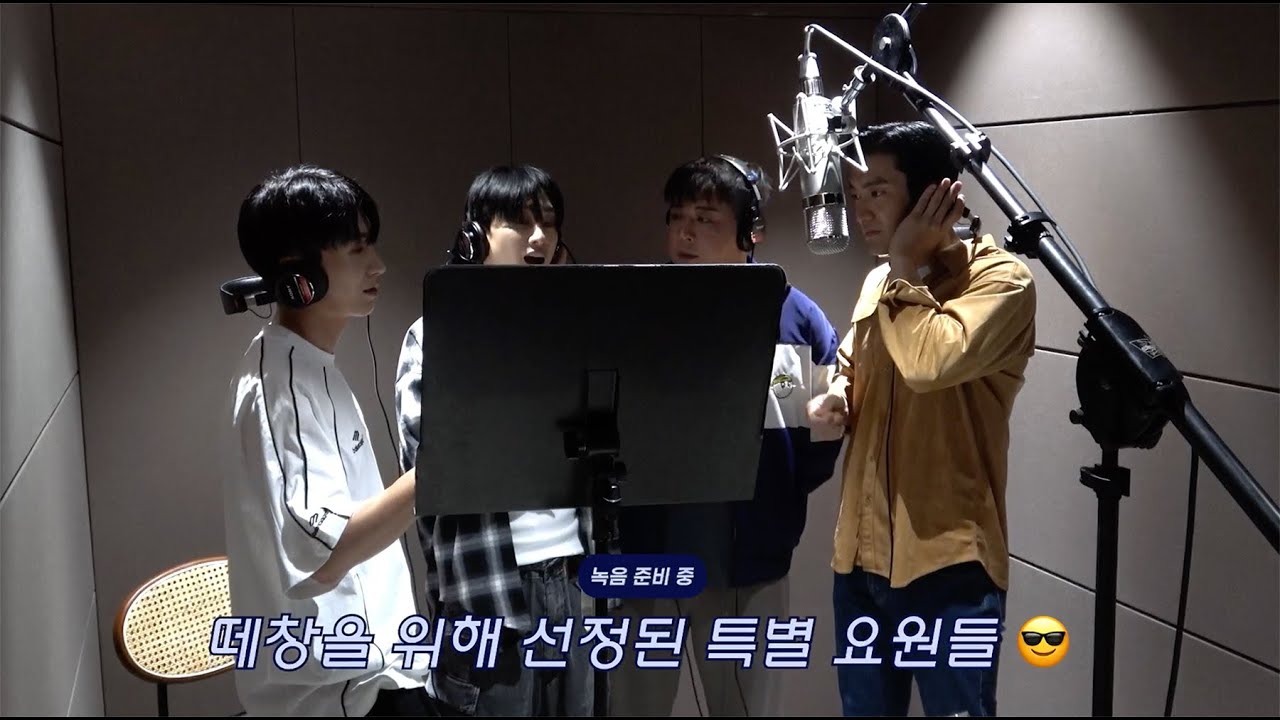 SUPER JUNIOR 슈퍼주니어 'Express Mode' Recording Behind The Scenes
