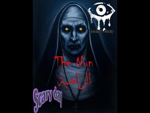 فيلم الرعب the nun الراهبة مترجم وكامل يمنع الدخول لاصحاب القلوب ...