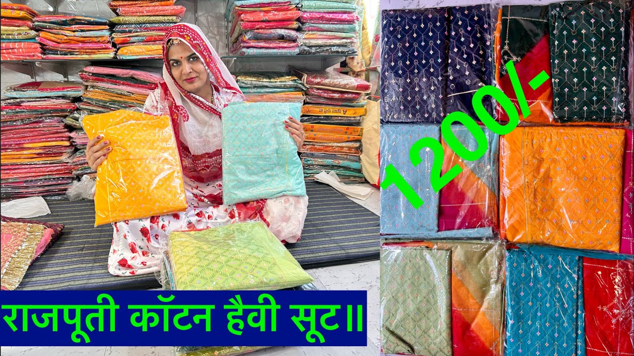 Part-92 हेवी वर्क राजपूती कॉटन सूट॥ only  ₹ 1200/-  order 8619789672 #jeeva collection #trending
